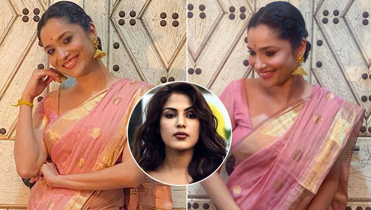 Ankita Lokhande Rhea Chakraborty