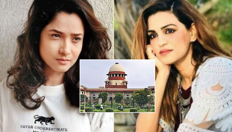 Ankita Lokhande shweta Supreme court verdict