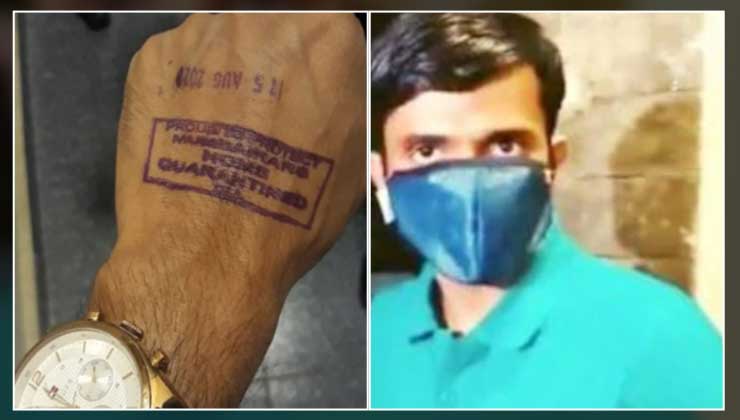 BMC Bihar IPS officer Vinay Tiwari