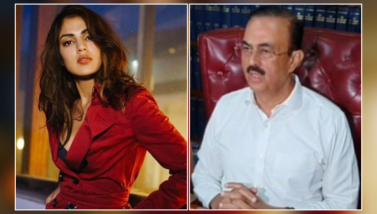 Rhea Chakraborty Vikas Singh