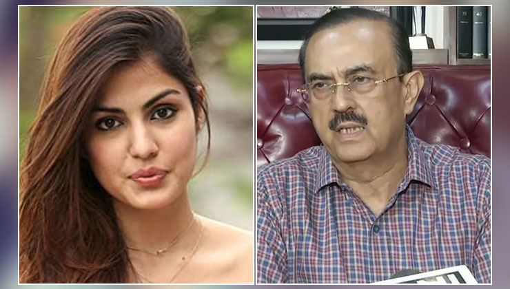 Rhea Chakraborty Vikas singh sushant
