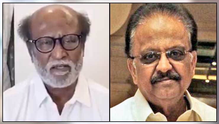 SP Balasubrahmanyam rajinikanth