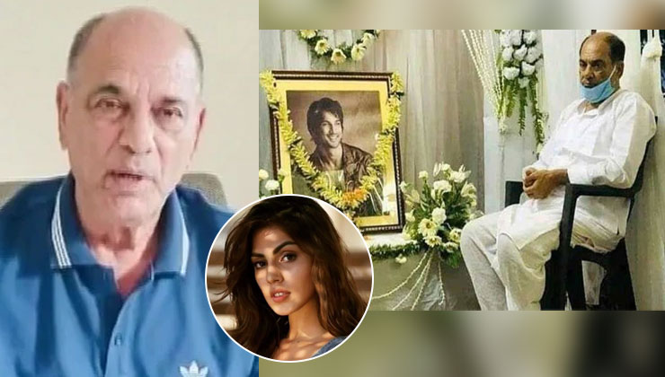 KK Singh Rhea Chakraborty sushant singh rajput