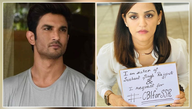 shweta singh kirti Sushant CBI probe