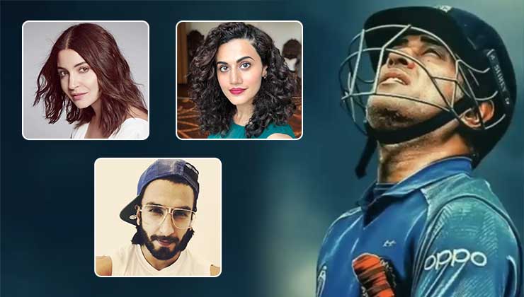 MS Dhoni retires Bollywood celebs react