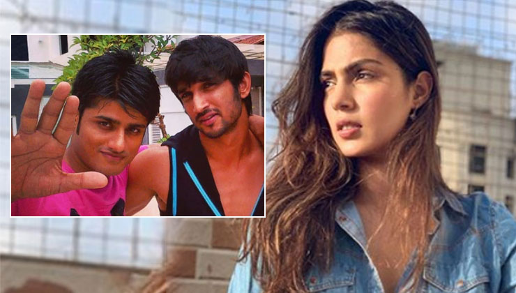 Rhea Chakraborty house staff sandip ssingh