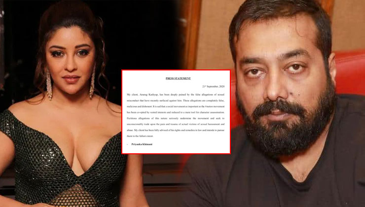 Anurag Kashyap, Payal Ghosh