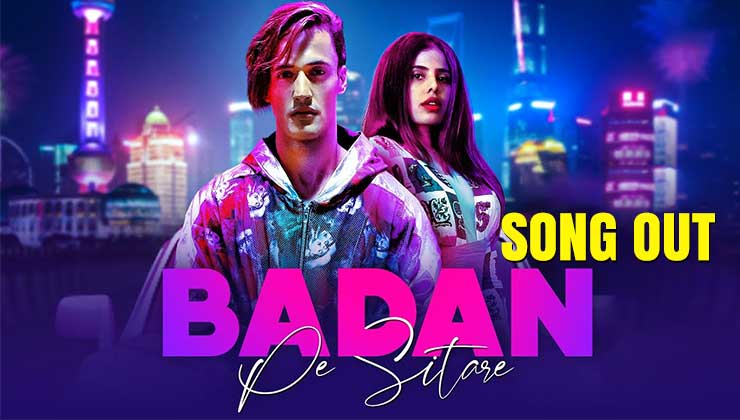 Badan Pe Sitare Asim Riaz