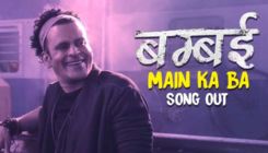 'Bambai Main Ka Ba' Song: Manoj Bajpayee’s foot-tapping Bhojpuri rap in this Anubhav Sinha’s new video is unmissable