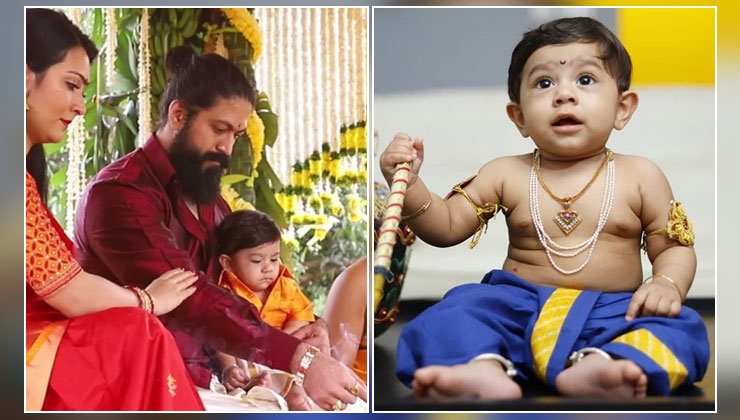 Yash Radhika Pandit son name Yatharv