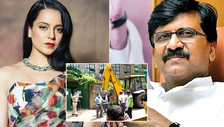 Sanjay Raut kangana BMC demolition