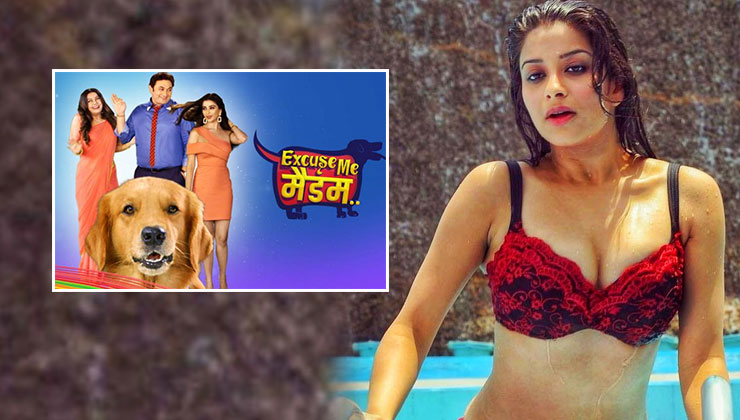 Nyra Banerjee Excuse Me Madaam