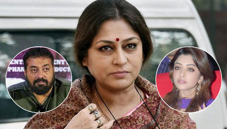 Roopa Ganguly anurag kashyap payal ghosh