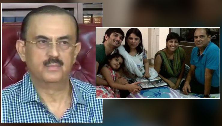 Sushant Singh Rajput vikas singh life insurance