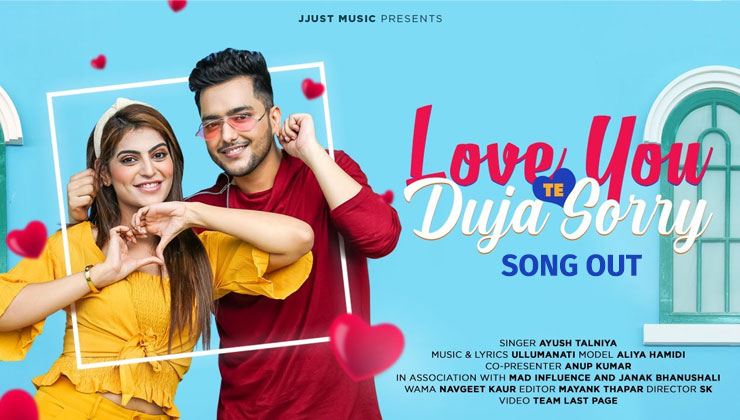 Love You Te Duja Sorry