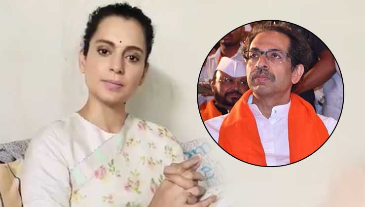 Kangana Ranaut Uddhav Thackeray