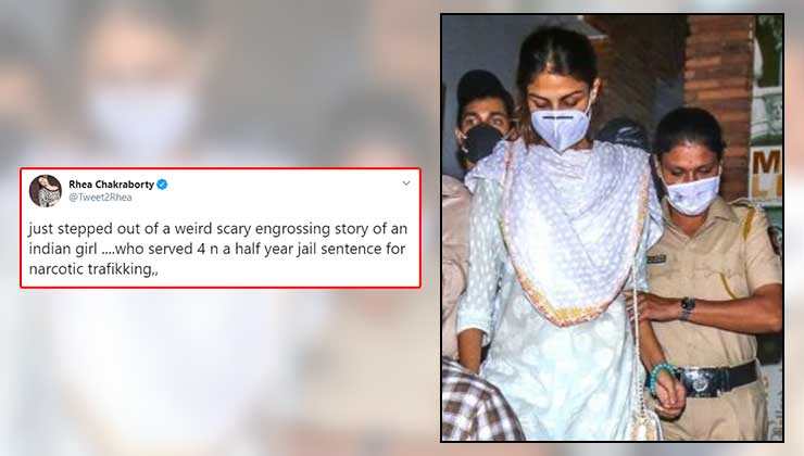 Rhea Chakraborty Sushant Singh Rajput