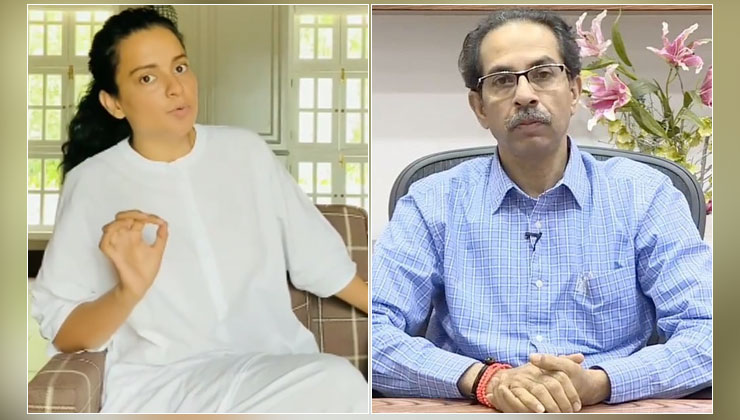 Kangana Ranaut Uddhav Thackeray