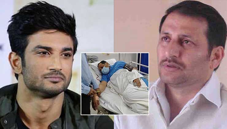 Sushant cousin MLA Niraj Singh Bablu hospital
