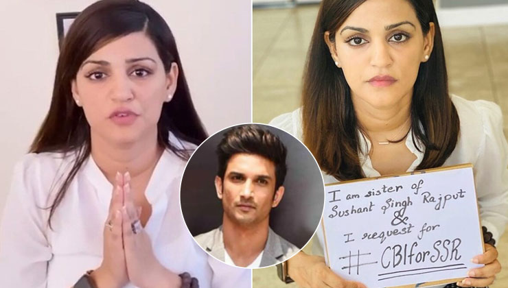 Shweta Singh Kirti Instagram Twitter account