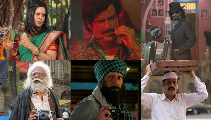 Suraj Pe Mangal Bhari Manoj Bajpayee