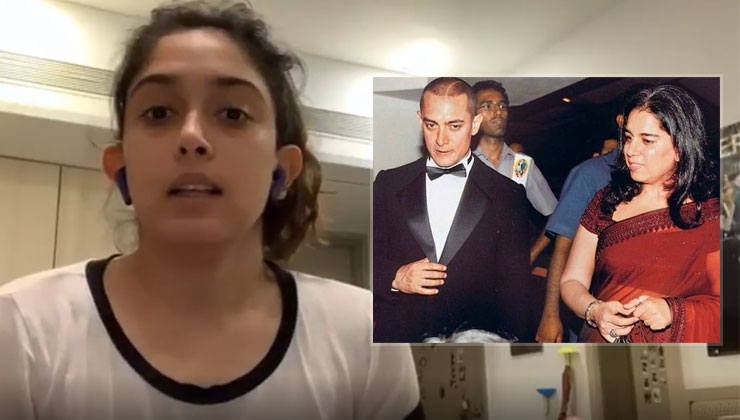 Ira Khan Aamir Khan Reena Dutta