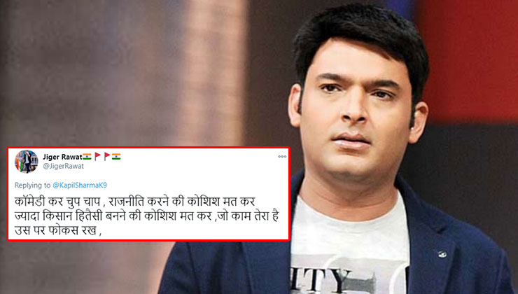 Kapil Sharma