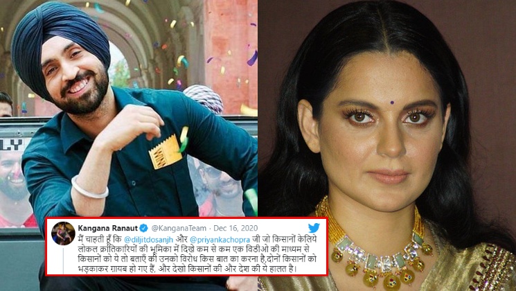 Diljit Dosanjh, Kangana Ranaut