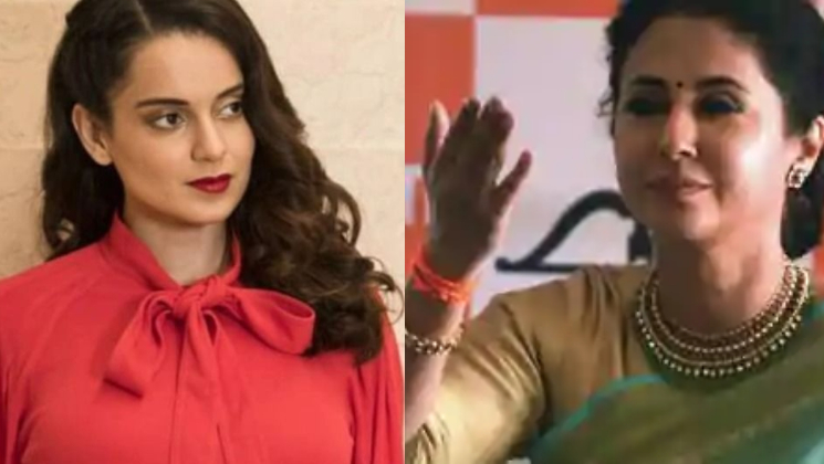Urmila Matondkar Kangana Ranaut shiv sena