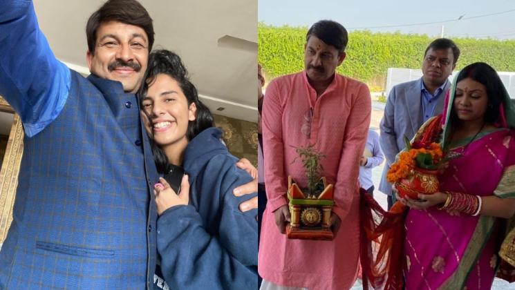 Manoj Tiwari elder daughter second marriage