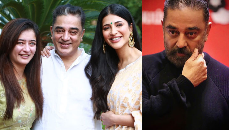 Kamal Haasan surgery Shruti Akshara Haasan health update