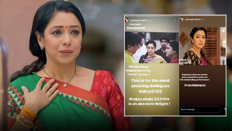 Gul Khan praises Rupali Ganguly for Anupamaa