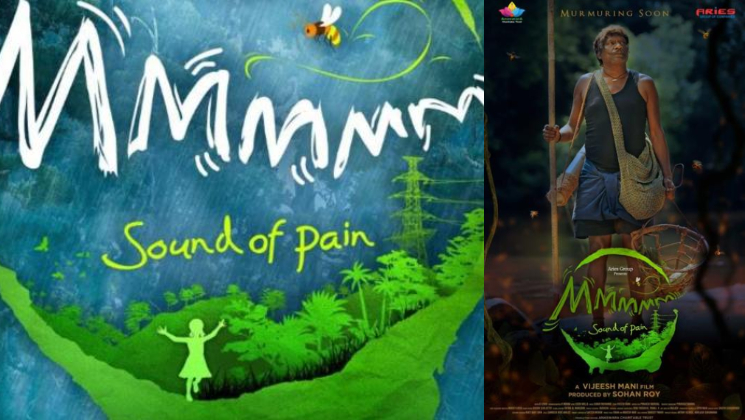 mmmmm sound of pain Oscar 2021