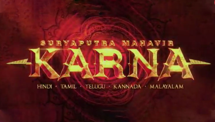 Suryaputra Mahavir Karna