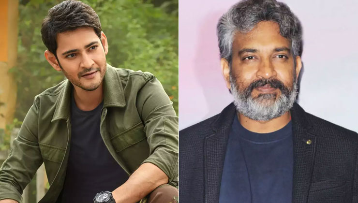 Mahesh Babu, SS Rajamouli