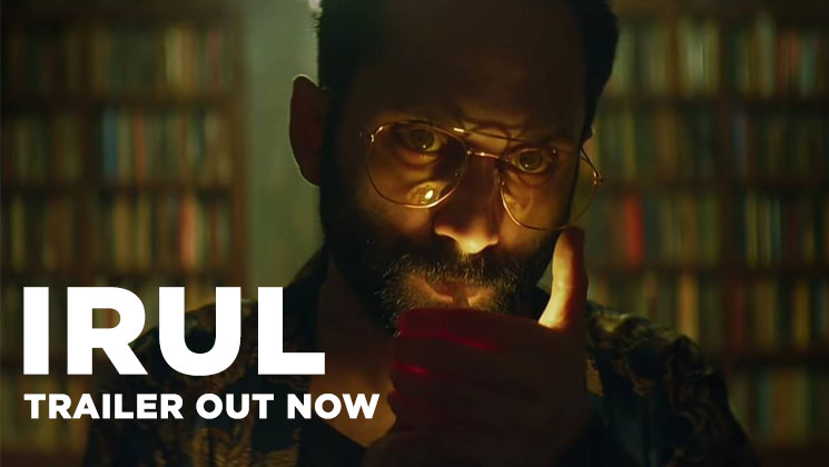 irul trailer fahadh faasil