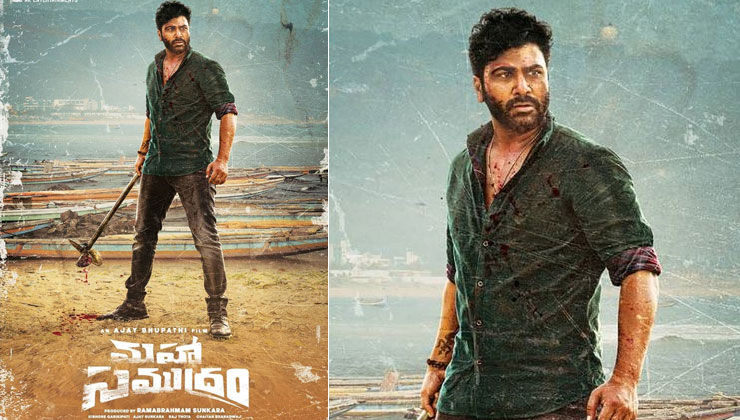 Maha Samudram, Sharwanand