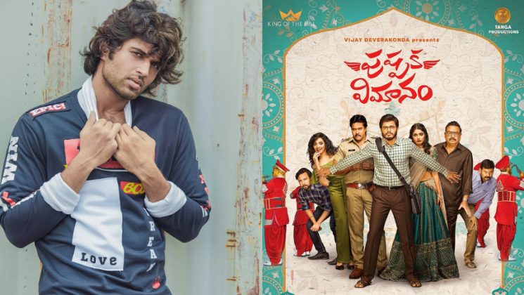Vijay deverakonda pushpaka vimanam