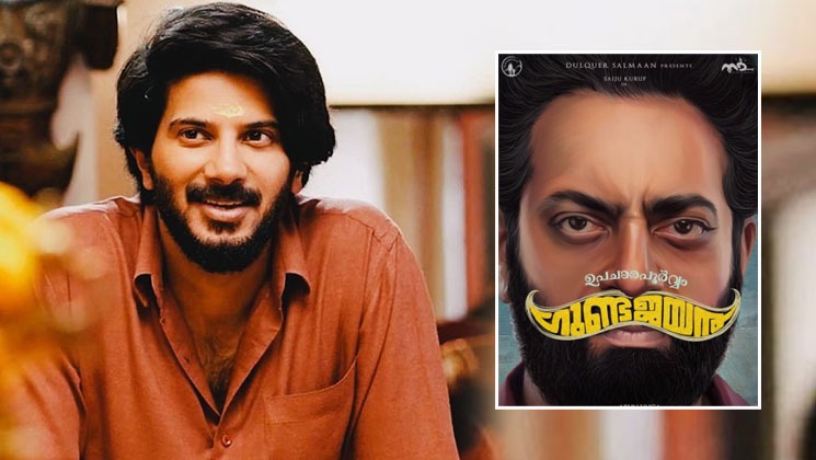 Dulquer Salmaan, Saiju Kurup, Upacharapoorvam Gunda Jayan,