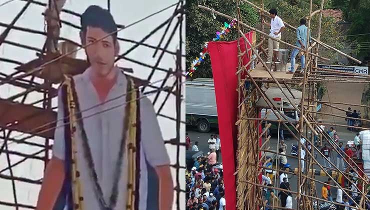 naga chaitanya, mahesh babu