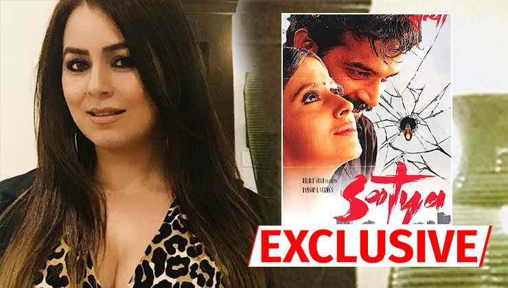 Mahima Chaudhry satya ram gopal varma