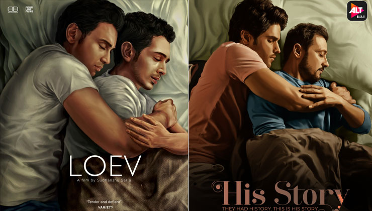 Ekta Kapoor, His Story