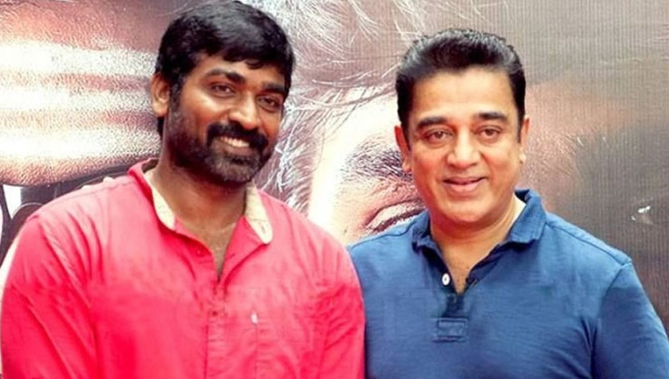 vijay sethupathi kamaal haasan