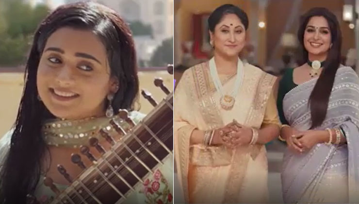 Sasural Simar Ka 2, Dipika Kakar, Simar, Radhika Muthukumar, SSK 2