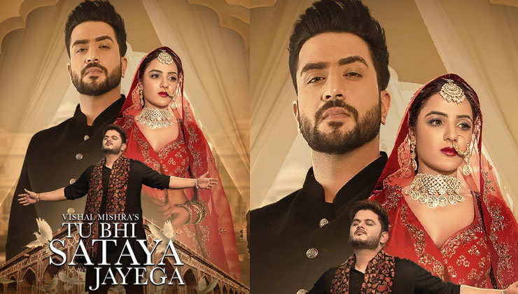 Tu Bhi Sataya Jayega, jasmin, aly