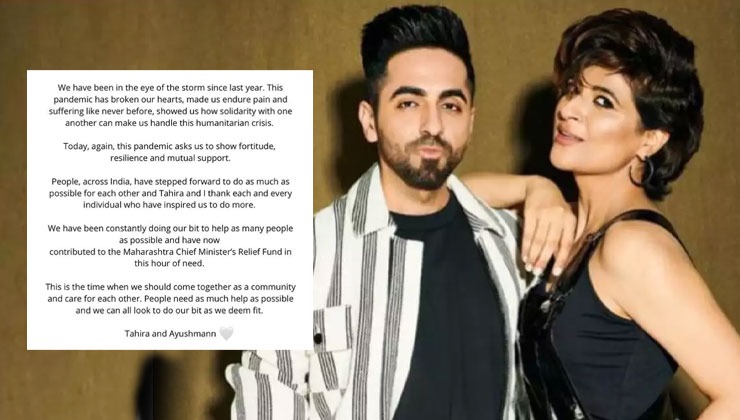 COVID 19: Ayushmann Khurrana and Tahira contribute to Maharashtra CM Relief Fund