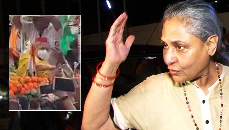 jaya bachchan fan horwah rally