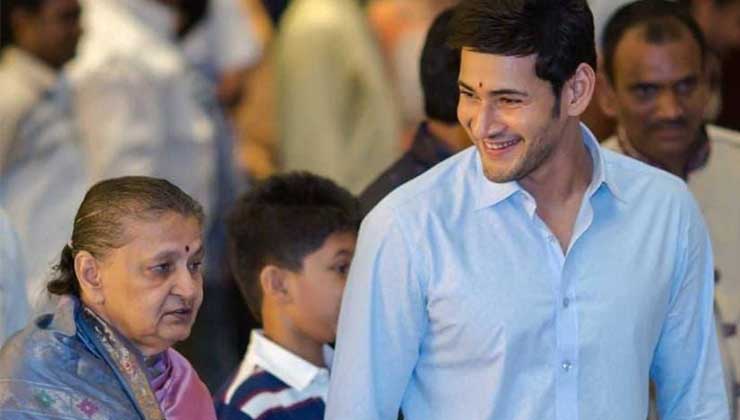 Mahesh Babu amma birthday