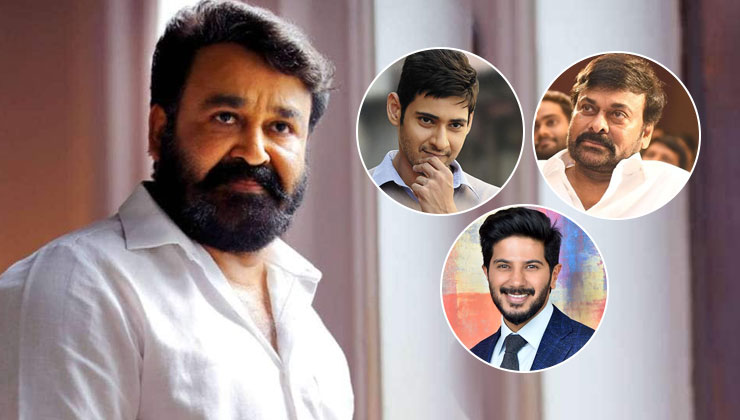 Mohanlal Birthday, Mahesh Babu, Chiranjeevi, Dulquer Salmaan
