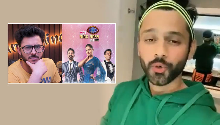 Rahul Vaidya, Bigg Boss 14, Carry Minati, Ajey Nagar, BB 14, Salman Khan,